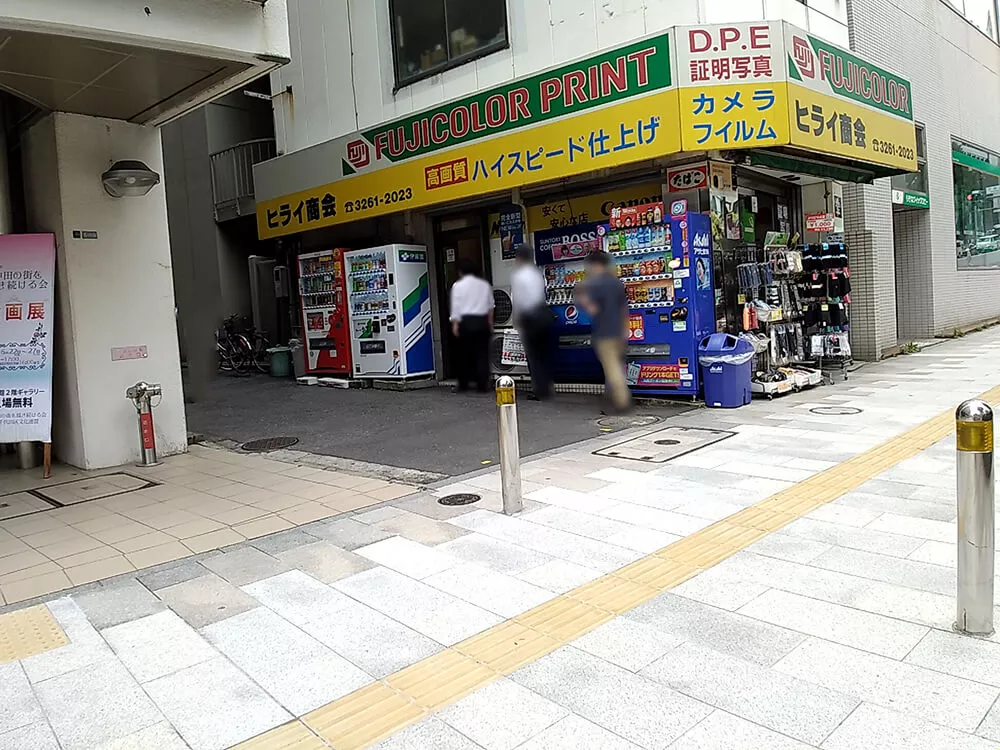 千代田区 ヒライ商会 喫煙所